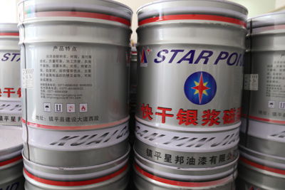 汽車水性漆免費(fèi)咨詢