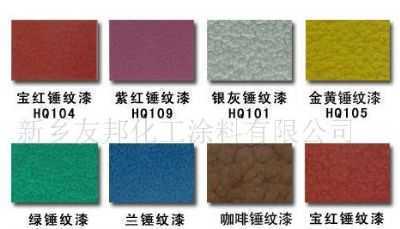 各色快干錘紋漆批發采購圖片 - 