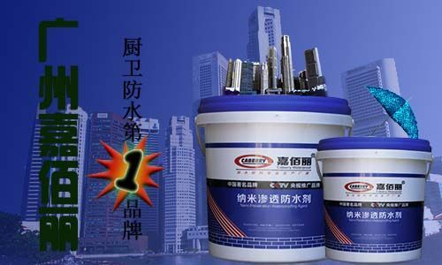 株洲防水劑涂料與快干錘紋漆招商代理 攜手共拓市場(chǎng)新機(jī)遇