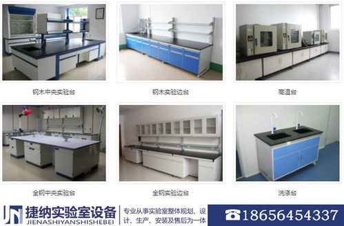 淮北力學實驗臺改造承諾守信